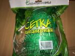 Сетка шпалерная в индивидуальной упаковке