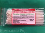 Хомуты-стяжки ленточные